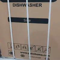 ماشین ظرفشویی 15نفره با گارانتی