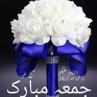 همراه طبیعت گردی