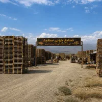 پالت چوبی  و جعبه چوبی