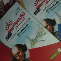 فروش کتاب
