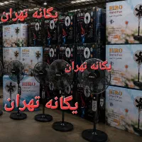 پنکه ایستاده رومیزی دیواری سقفی مری فلاور