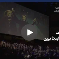 کنسرت هری پاتر