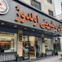 به تعدادی فروشنده خانم نیازمندیم