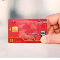 کارت سوخت گم کردم