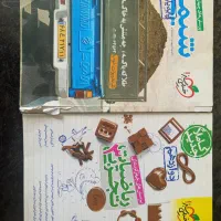 کتاب تست و درس نامه