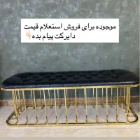 پاف صندلی انتظار