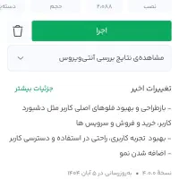 با برنامه ملی گلد طلا رایگان بگیر