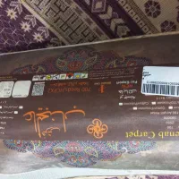 قالی|فرش|مشهد, شهید قربانی|دیوار