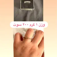 طلا تمیز|جواهرات|قم, چهار مردان|دیوار