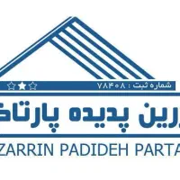 دستگاه جوش صبا 160 آمپر  با تخفیف 5/370/000