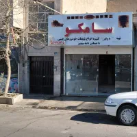 مغازه 75 متری براا بازسازی شده