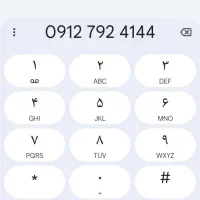 سیم کارت 0912