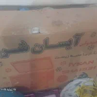 فریزرصندوقی 2دره آک  اک