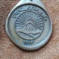 طرح بیمه ایران
