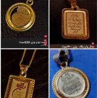 طلای مینیمال زیر ۱ گرم دست دوم|جواهرات|یزد, |دیوار