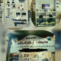 فروش و نصب دوربین،دزدگیراماکن،آیفون و برق ساختمان