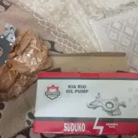 اویل پمپ نو
