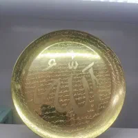سر کتاب و فال