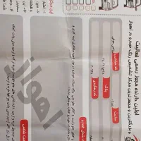 تیبا۱مدل ۹۹ دوگانه سوز|خودرو سواری و وانت|اهواز, کیانپارس |دیوار