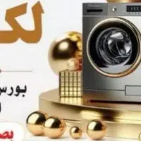 لوازم خانگی