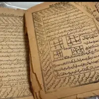 رزق وروزی سرکتاب قرانی