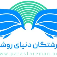 خانم جهت مراقبت از سالمند