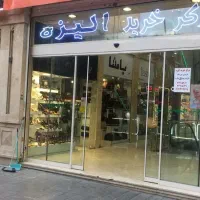 تعدادی انبار  با متراژ ۱۸ اجاره داده میشود|اجارهٔ مغازه و غرفه|تهران, بهارستان|دیوار