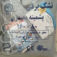 تشک برقی نو نو استفاده نشده با گارانتی فعال