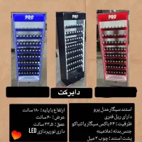 استند سیگار|فروشگاه و مغازه|پارس‌آباد, |دیوار