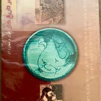 کتاب مختصر تاریخ هنر ایران و‌جهان