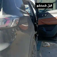 کارواش و صفر شویی،موتور شویی