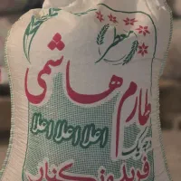 برنج طارم هاشمی اعلا و اعیونی