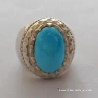 عقیق یمن وفیروزه نیشابور|جواهرات|مشهد, شهید آوینی|دیوار