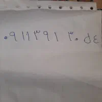 سیمکارت همراه اول