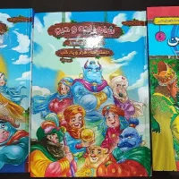 کتاب داستان کودکان