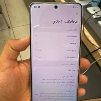 Xiaomi 15 ultra 512|موبایل|تهران, فردوسی|دیوار