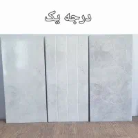 فروش مستقیم انبار کاشی و سرامیک از انبار مرکزی|مصالح و تجهیزات ساختمان|پردیس, سیاه سنگ|دیوار
