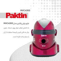 جاروبرقی|جاروبرقی، جارو شارژی، بخارشو|تهران, خزانه|دیوار