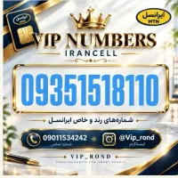 09391516002|سیم‌کارت|قم, بکایی|دیوار