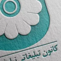 جذب هنرجو مدل و مدلینگ بازیگری
