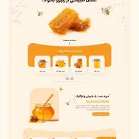 طراحی سایت وردپرس(انواع وبسایت،اپلیکیشن، مقاله)|خدمات رایانه‌ای و موبایل|تهران, جمهوری|دیوار