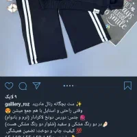 لباس پسرانه