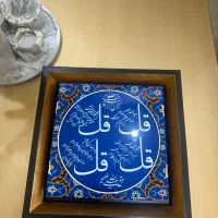 سه عدد تابلو زیبا