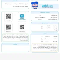 پراید صندوقدار بنزینی، مدل ۱۳۸۱