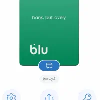 هدیه 50 هزار تومانی بلو