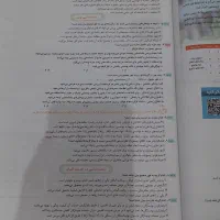 زیست آیکیو جامع|کتاب و مجله آموزشی|بهشهر, |دیوار