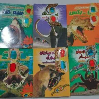 کتاب کودک دایناسور
