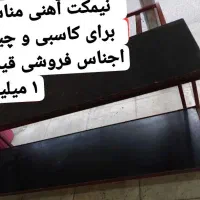 قفسه،ویترین،نیمکت،استند فروشگاه یا مغازه|فروشگاه و مغازه|همدان, |دیوار