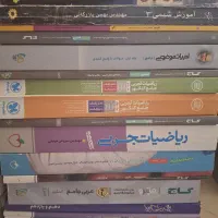 کتاب و فیلم آموزشی کنکور تجربی