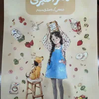 دفتر نوبت دهی مشاغل|لوازم التحریر|تهران, شهید رجایی|دیوار